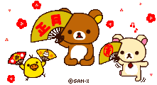 元旦リラックマ.gif